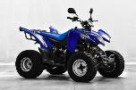 2005 Aeon SPORT 200 - UTEN MINSTEPRIS!