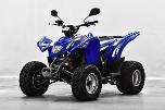 2005 Aeon SPORT 200 - UTEN MINSTEPRIS!