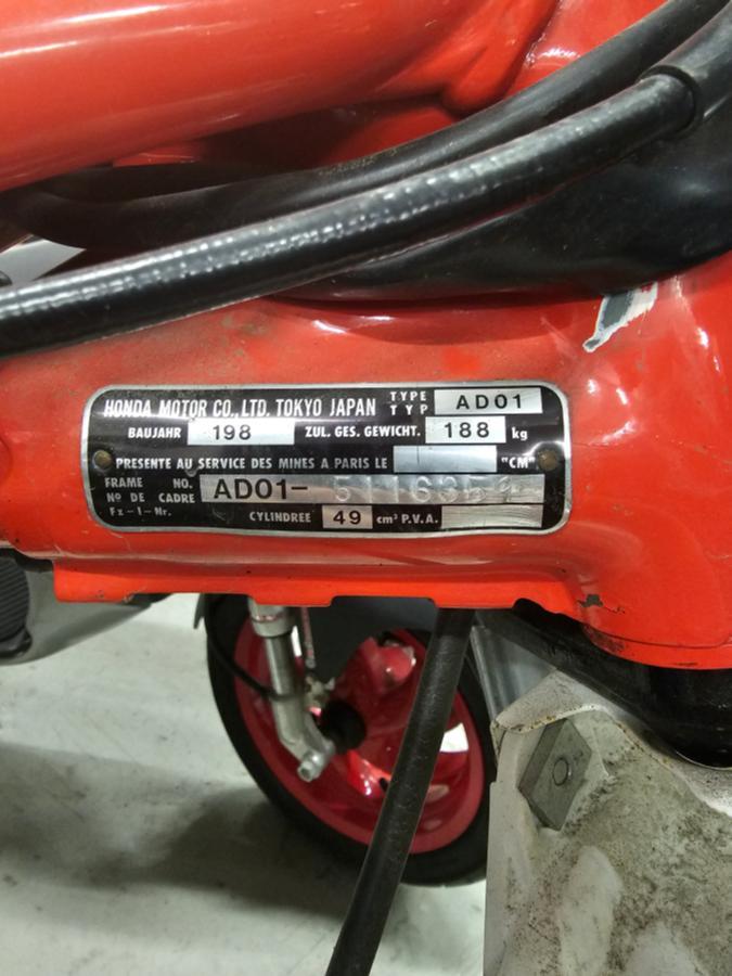 1987 Honda MT-5 - UTEN MINSTEPRIS!