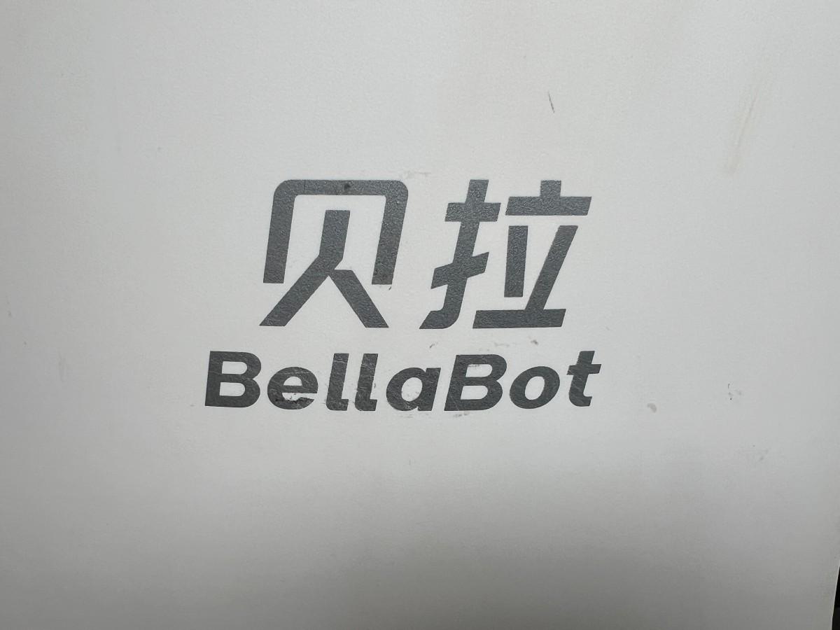 2023 Pudu BellaBot serveringsrobot