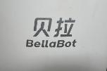 2023 Pudu BellaBot serveringsrobot