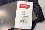 Stort parti blandet arbeidsklær