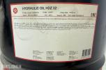 Texaco Hydraulic Oil HDZ 32 – 208L fat