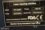200W PULSERENDE LASER – FJERNING AV RUST, MALING, BELEGG, OLJE