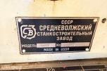 1989 Stanko / USSR 1A616 dreiebenk med utstyr