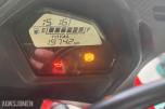 2014 Honda CBR 650F