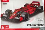 2026 Byggesett Formel 1, modell.