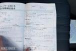 2007 Alfa Romeo Brera 3.2 V6 260hk 4WD, Manuell, 99008km