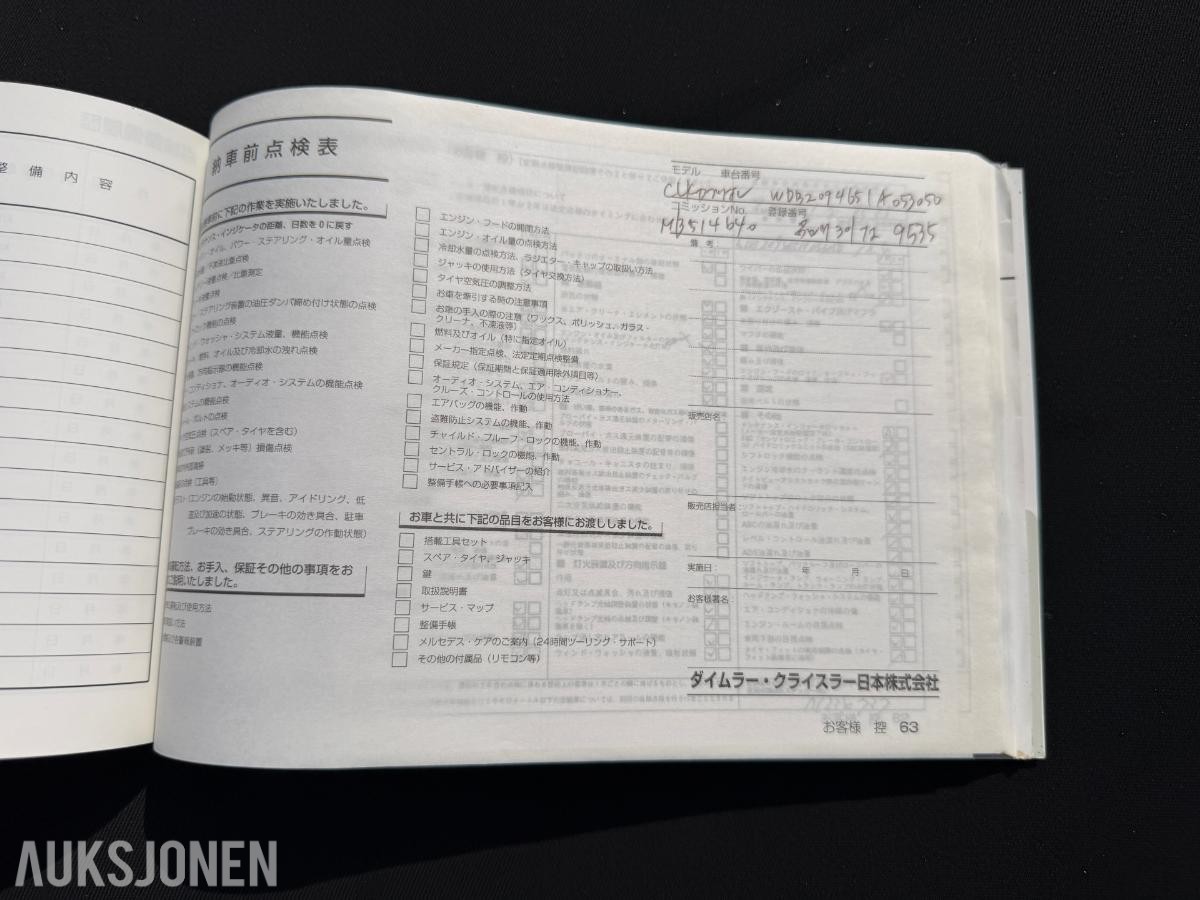 2006 Mercedes-Benz CLK 320 3.2 218HK Cabriolet, 62059km