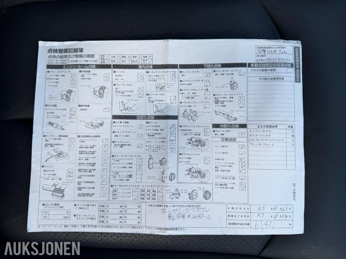 2006 Mercedes-Benz CLK 320 3.2 218HK Cabriolet, 62059km